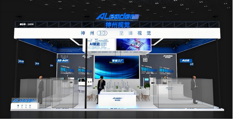 2025 NEPCON ASIA ޵չ۽ ǡ £ӾЯķ