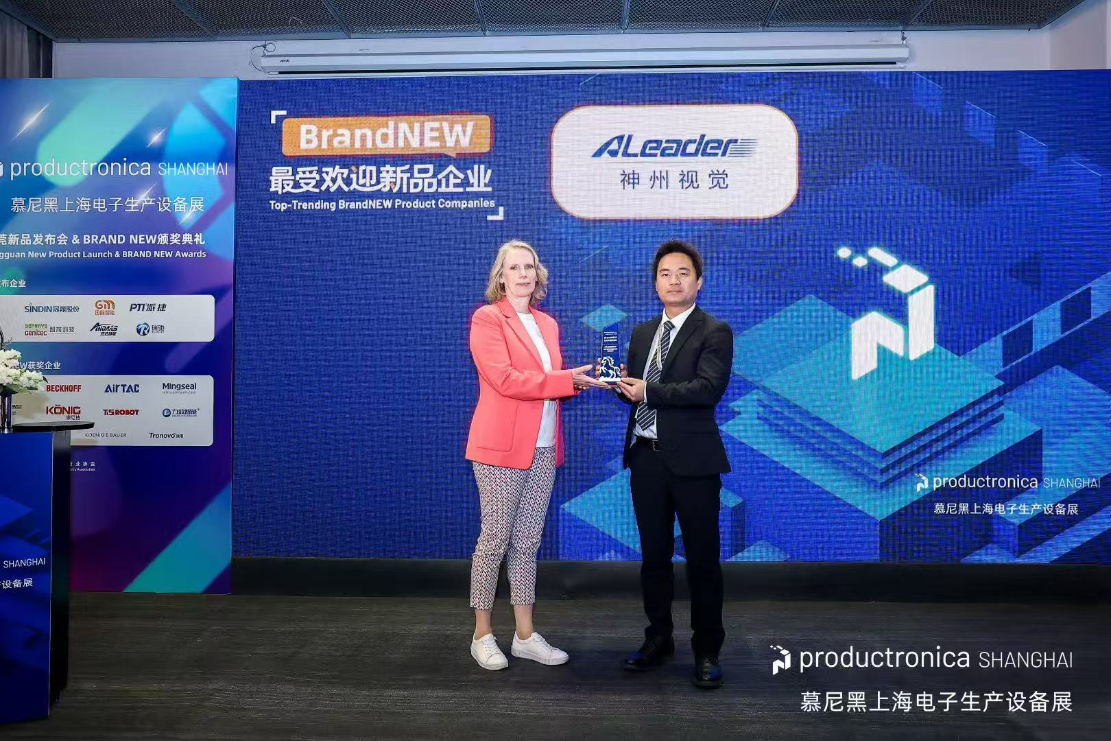 �����Ӿ� ASR �Զ�����ϵͳ�ٻ� 2026 Ľ����Ϻ�����չ BrandNEW ���ܻ�ӭ��Ʒ��