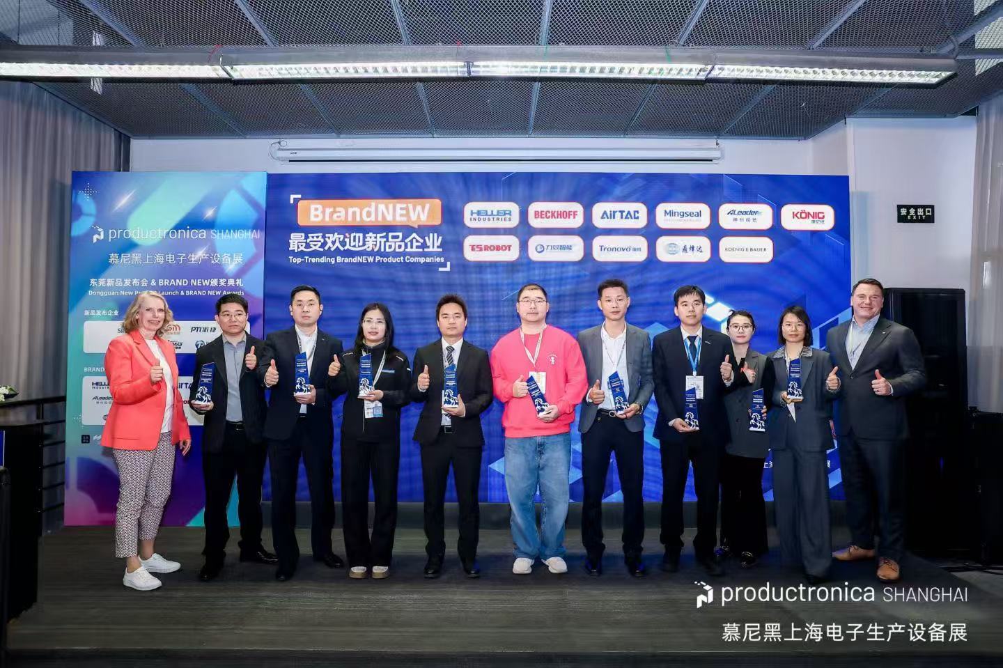 �����Ӿ� ASR �Զ�����ϵͳ�ٻ� 2026 Ľ����Ϻ�����չ BrandNEW ���ܻ�ӭ��Ʒ��