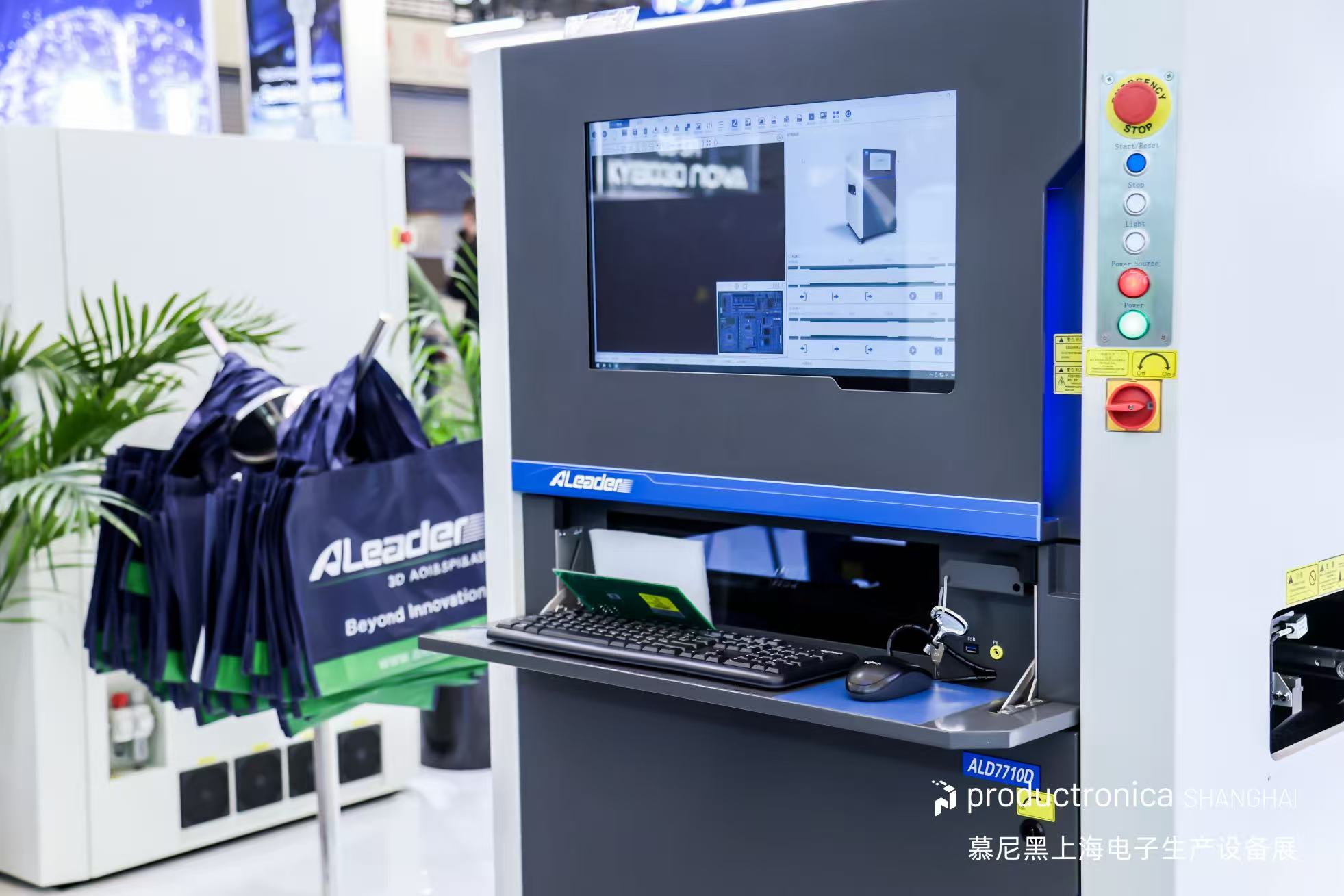 �����Ӿ����� 2026 �Ϻ�Ľ��ڵ���չ 3D AOI��3D SPI��ASR �Զ�����ϵͳ������Ŀ